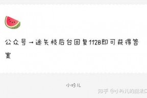 娱乐吃瓜爆料短句搞笑版,吃瓜群众爆笑揭秘