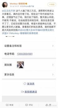 快手网红吃瓜QQ群,揭秘网红圈层生活点滴