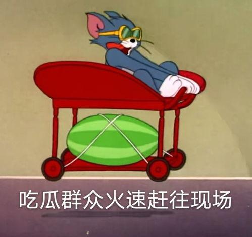 和平吃瓜爆料,揭秘娱乐圈幕后真相，带你领略明星们的真实生活