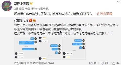 qq吃瓜爆料免费最新,QQ吃瓜爆料免费最新动态，带你领略娱乐圈风云变幻