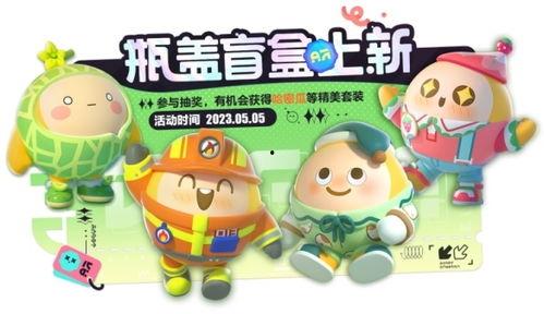 吃瓜的网蛋仔,揭秘网络“吃瓜群众”背后的真实故事